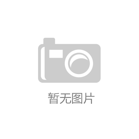 特色小镇改革的重要平台“星空体育(中国官方网站”